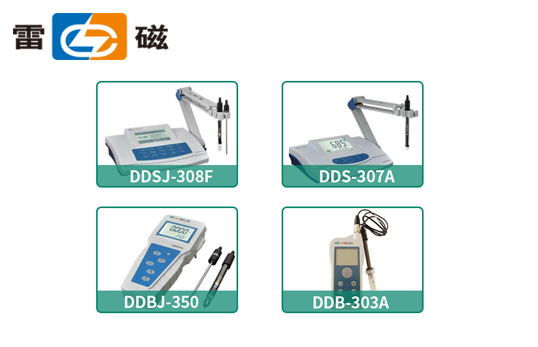 上海雷磁電導(dǎo)率臺(tái)式系列