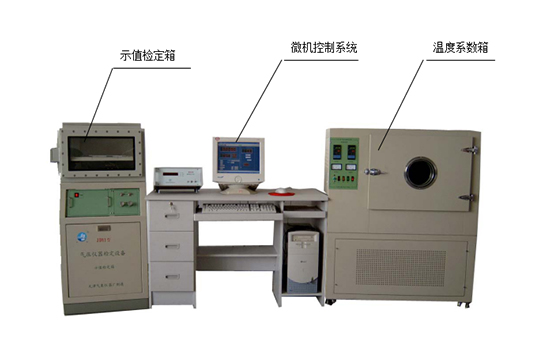 JDY1型氣壓檢定設(shè)備