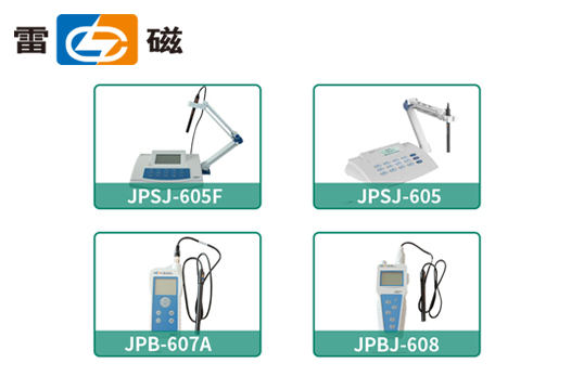 上海雷磁溶解氧測(cè)定儀